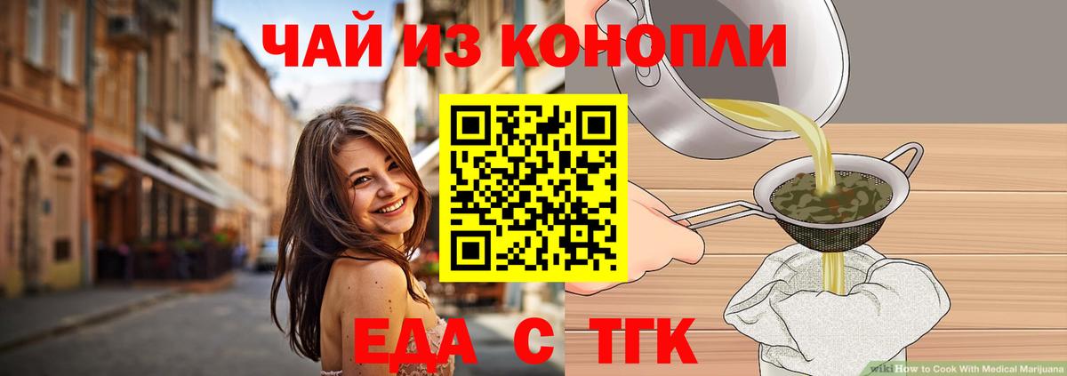 Cocaine  ГАШИШ  Вход с VPN  ЭКСТАЗИ  Железноводск  Меф   Каннабис 