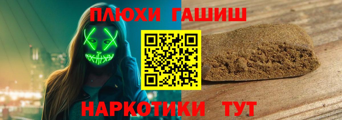 ГАШ гарик Железноводск
