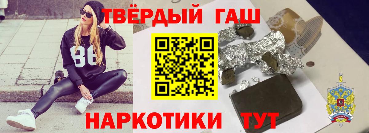  КОКАИН Железноводск