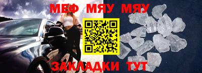 дистиллят марихуана Балаково