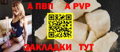 дистиллят марихуана Балаково