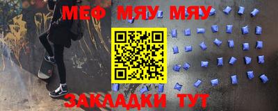 дистиллят марихуана Балаково
