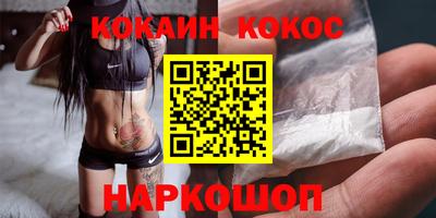 индика Балашиха