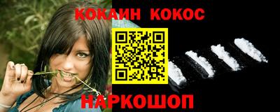 индика Балашиха