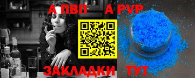 индика Балашиха