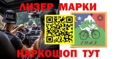 дистиллят марихуана Балаково