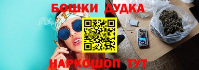 дистиллят марихуана Балаково