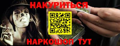 дистиллят марихуана Балаково