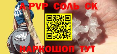 индика Балашиха