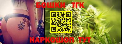 гашик Заволжье