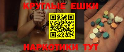 ГАЛЛЮЦИНОГЕННЫЕ ГРИБЫ Жуковский