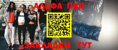 дистиллят марихуана Балаково