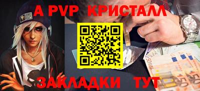 дистиллят марихуана Балаково