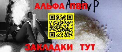 индика Балашиха