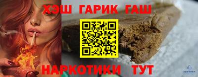 дистиллят марихуана Балаково