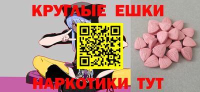 индика Балашиха