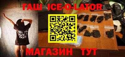индика Балашиха