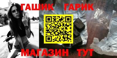 индика Балашиха