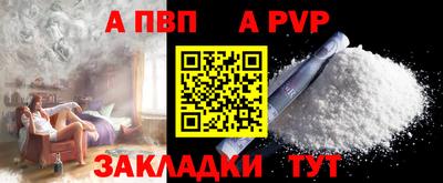 дистиллят марихуана Балаково