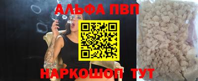 дистиллят марихуана Балаково