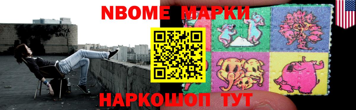 LSD-25 экстази ecstasy Железноводск