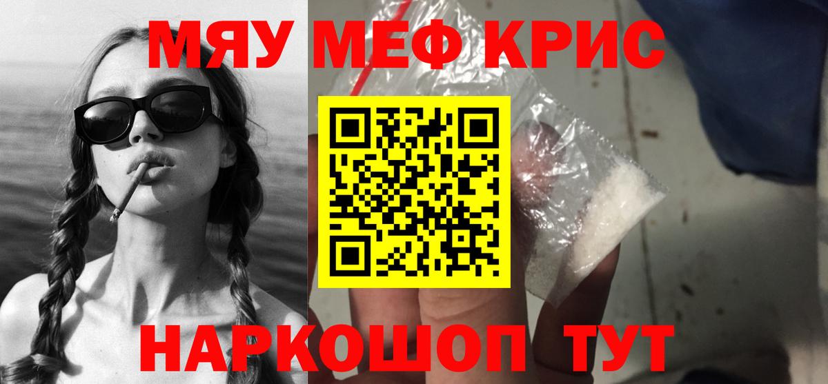МЕФ Железноводск