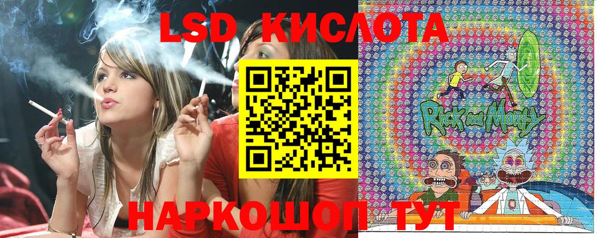 Марки 25I-NBOMe 1,8мг Железноводск