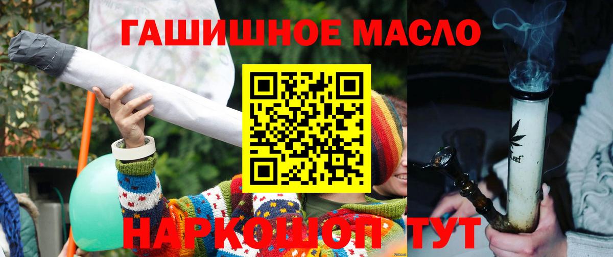 Дистиллят ТГК жижа Железноводск
