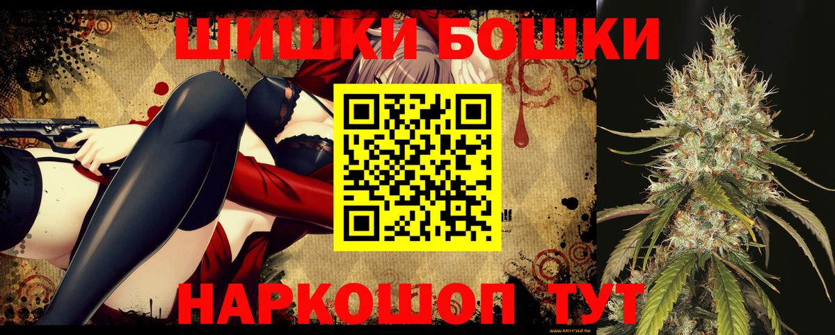 Железноводск  Конопля SATIVA & INDICA  Вход с VPN  Каннабис план  Бошки Шишки план 